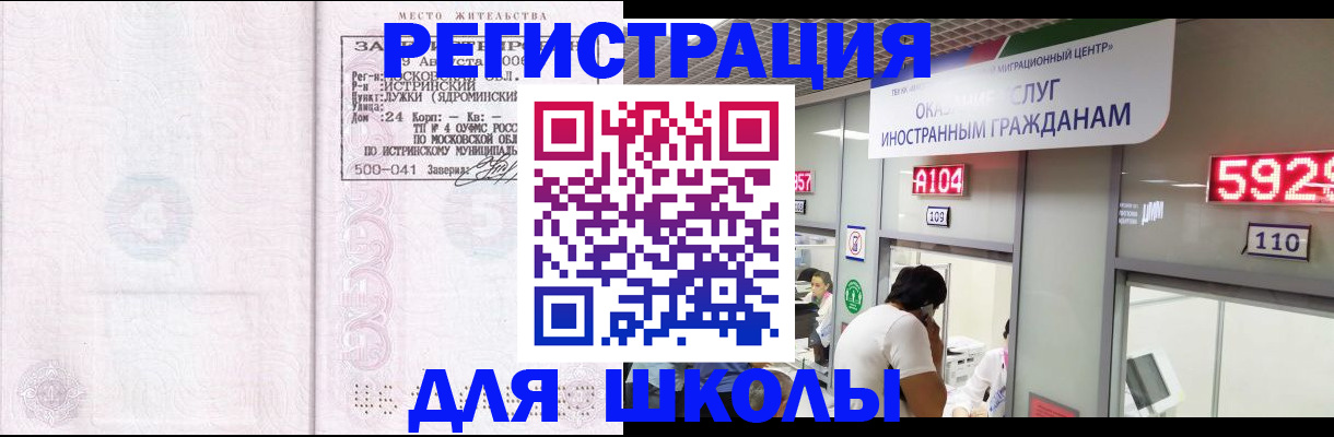 пропишу в квартире в Братске